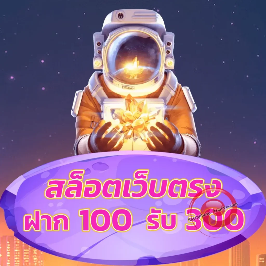 shark ywin เล่นง่าย